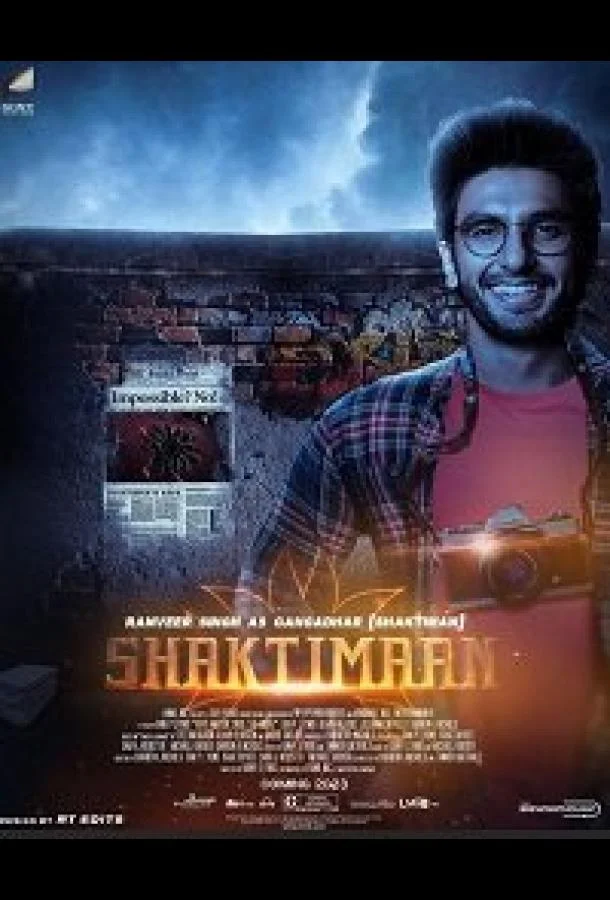 Смотреть Фильм Шактиман(2023) бесплатно