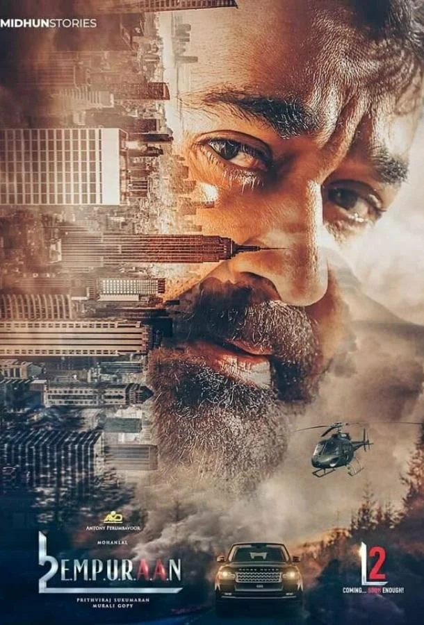 Смотреть Фильм L2: Эмпураан(2025) бесплатно