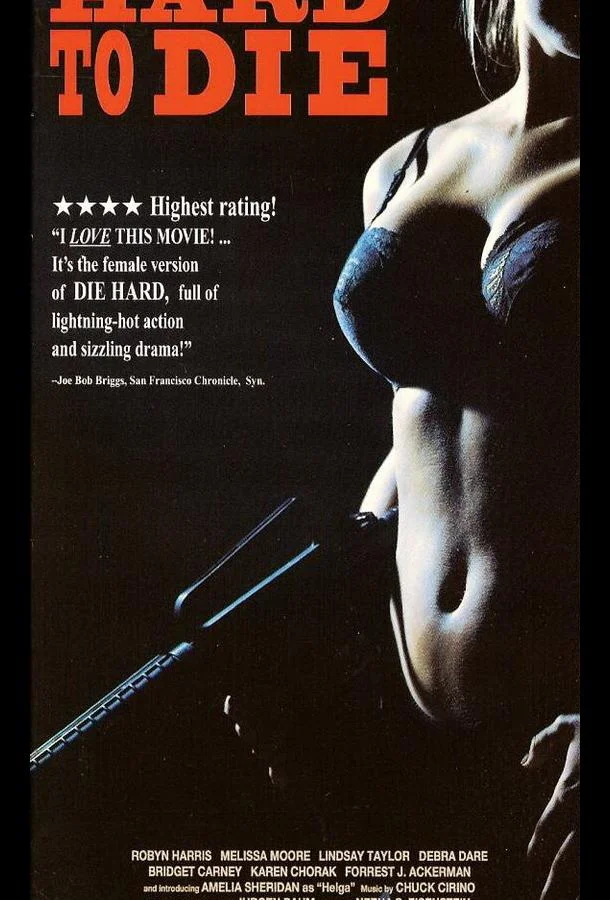 Смотреть Фильм Крепкие орешки(1990) бесплатно